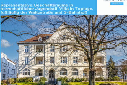 Büro in Hamburg 8.415 € 601 m²